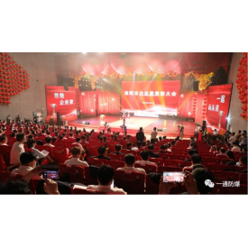 一通防爆榮獲南陽市一星級工業企業榮譽稱號